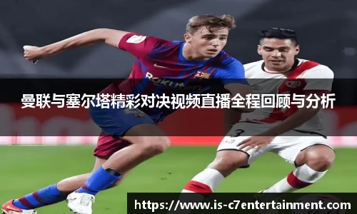 c7娱乐